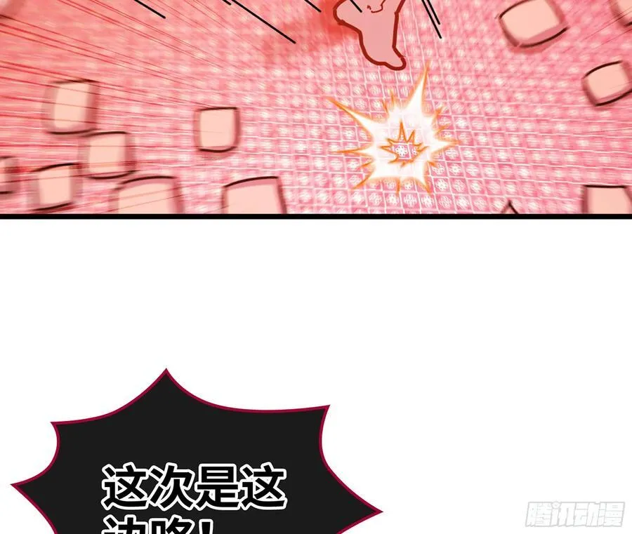 49- 躲猫猫 第116页