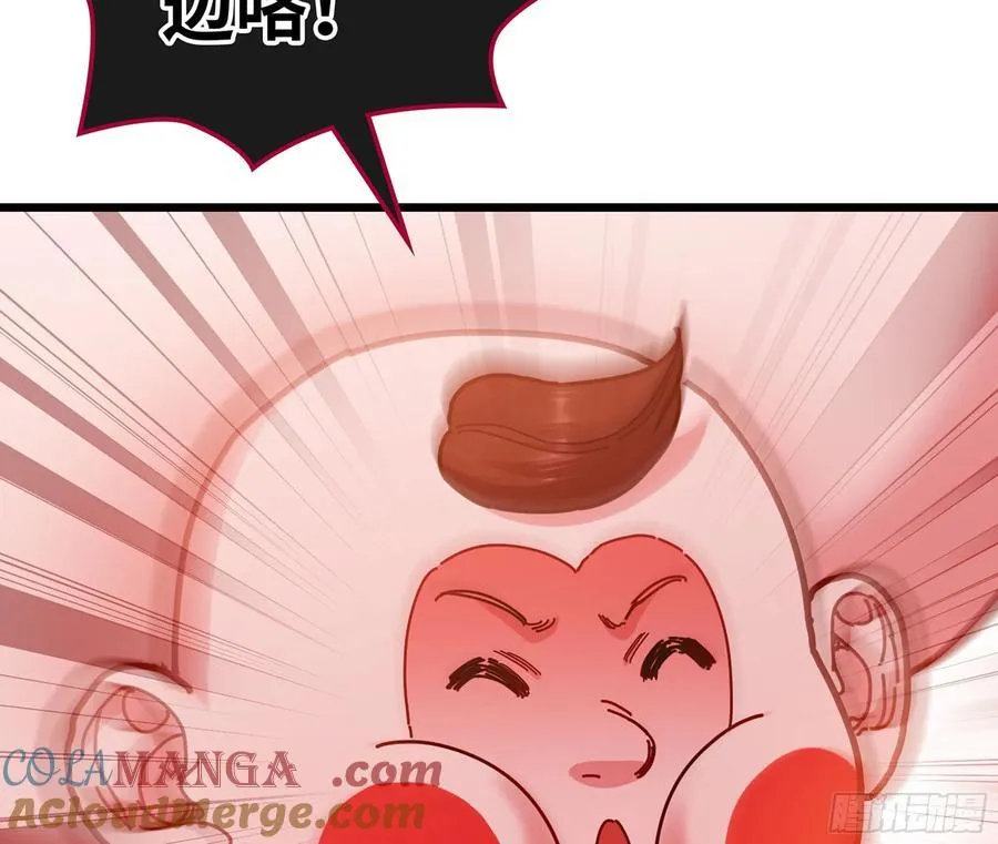 49- 躲猫猫 第117页