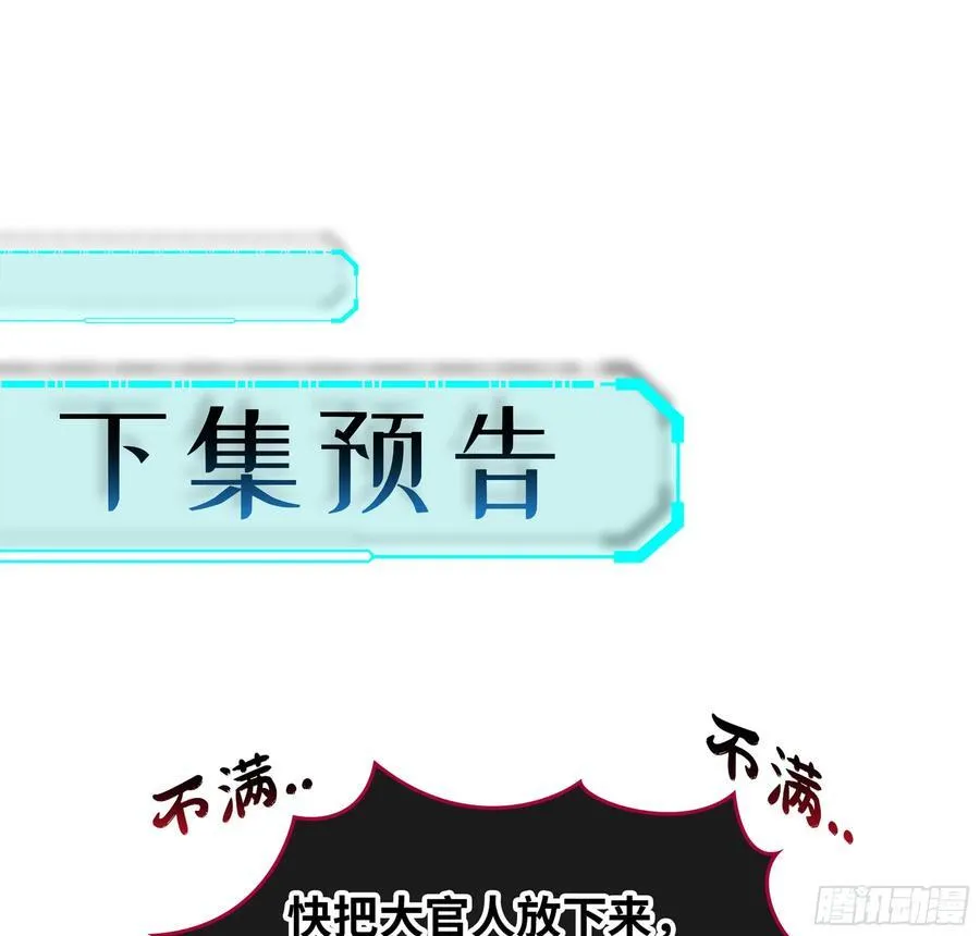 49- 躲猫猫 第124页