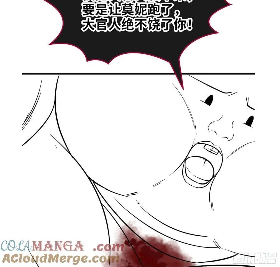 49- 躲猫猫 第125页