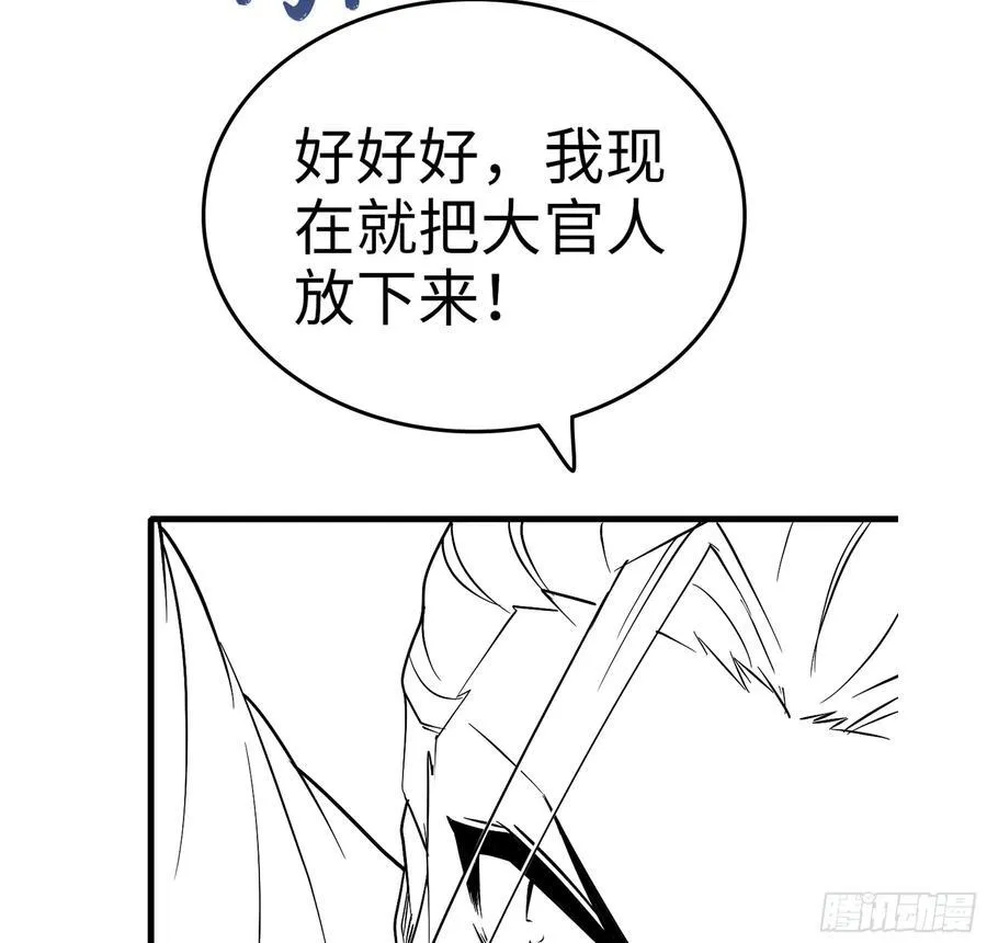 49- 躲猫猫 第127页