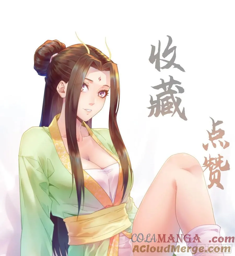 49- 躲猫猫 第129页