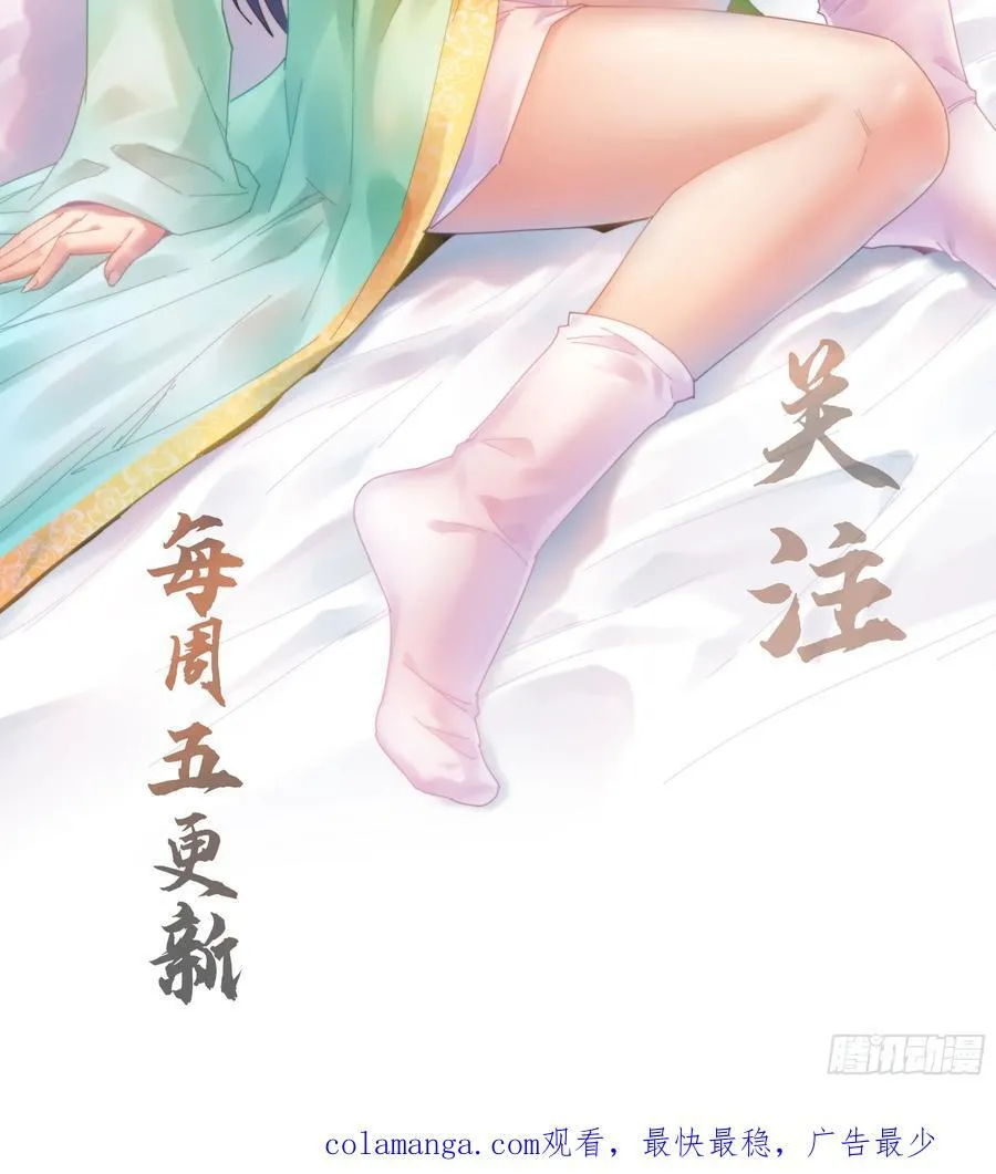 49- 躲猫猫 第130页