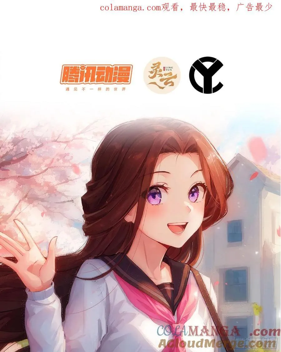 50- 交换玩伴 第1页