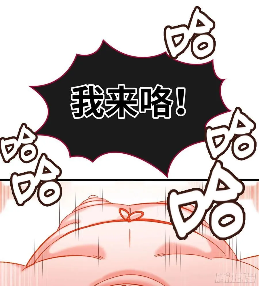 50- 交换玩伴 第4页