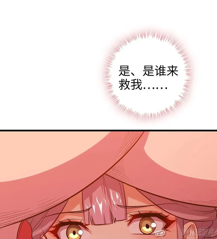 50- 交换玩伴 第14页