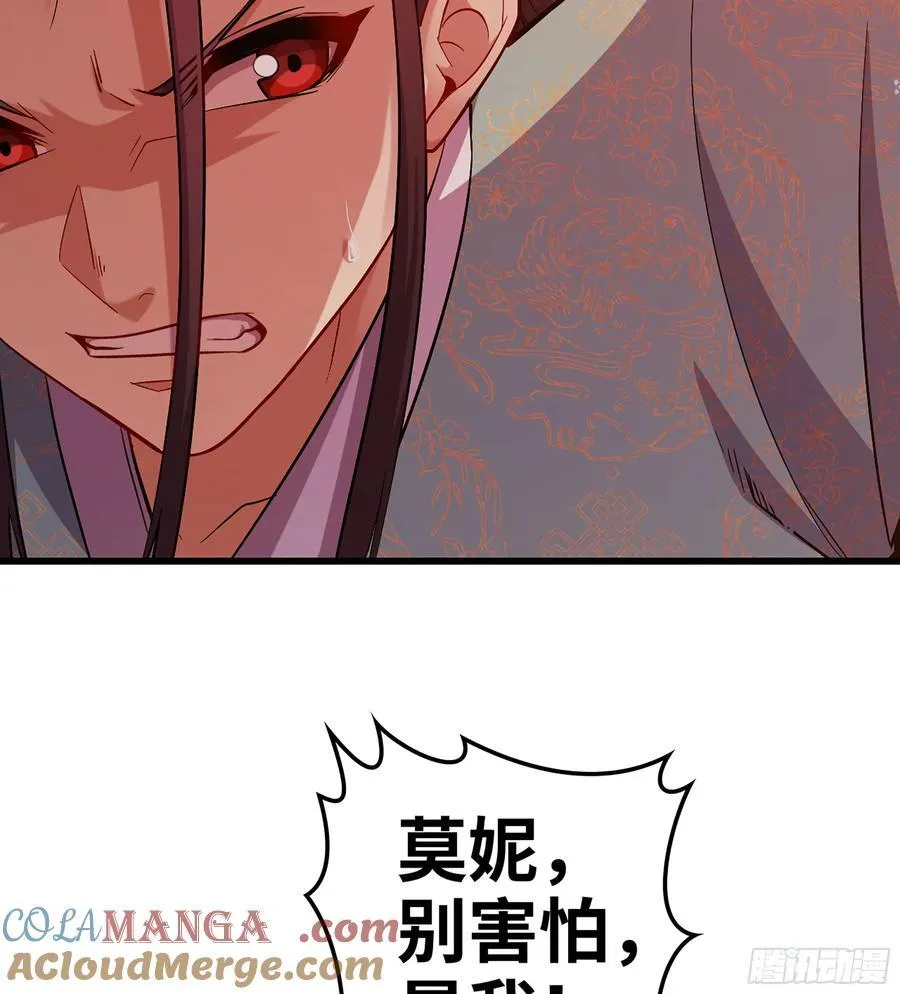 50- 交换玩伴 第17页