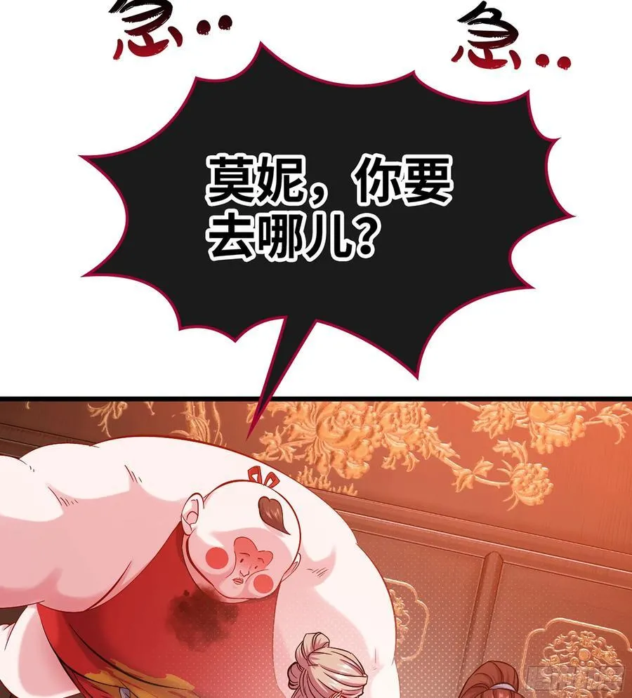 50- 交换玩伴 第22页