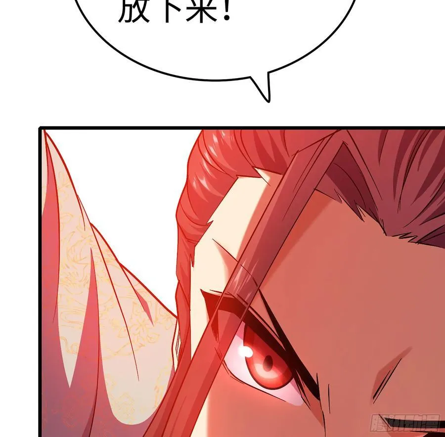 50- 交换玩伴 第27页