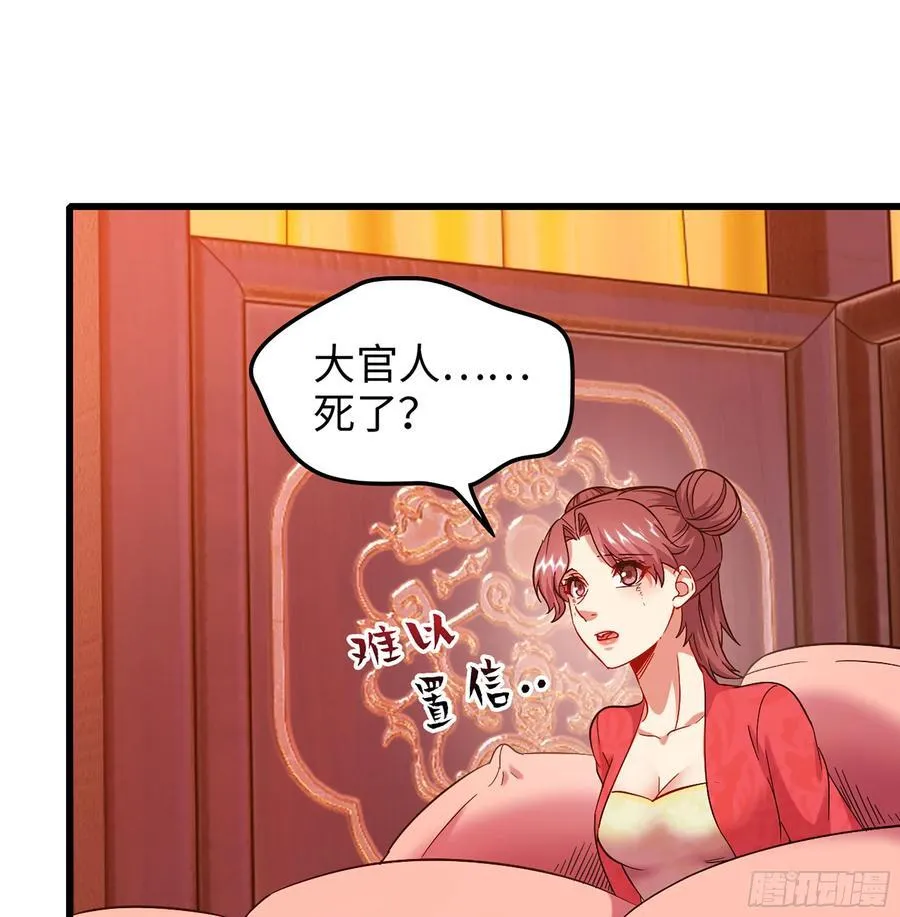 50- 交换玩伴 第46页