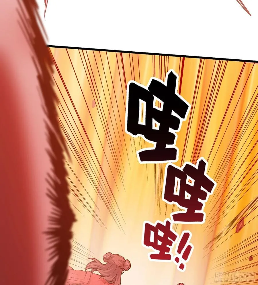50- 交换玩伴 第62页