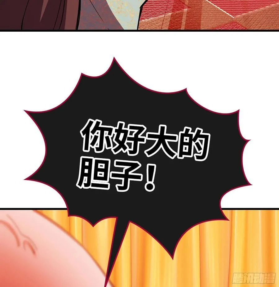 50- 交换玩伴 第68页