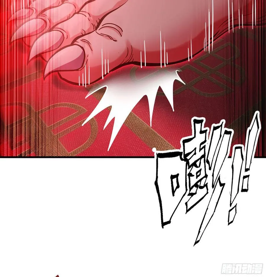 50- 交换玩伴 第75页
