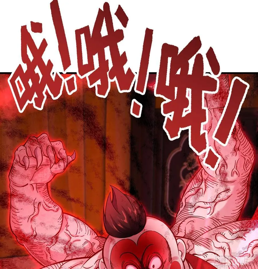 50- 交换玩伴 第76页