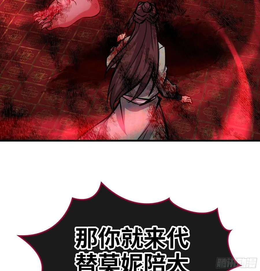 50- 交换玩伴 第78页