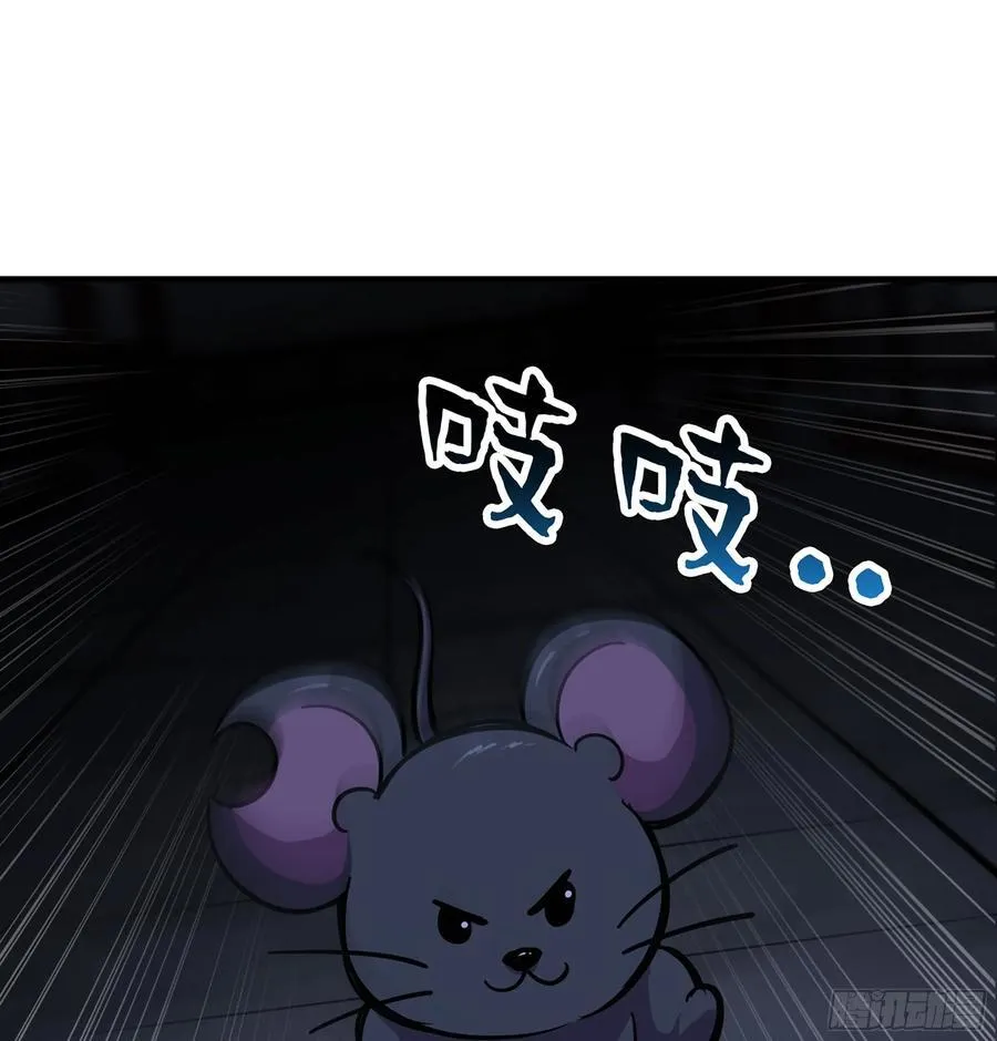 50- 交换玩伴 第82页