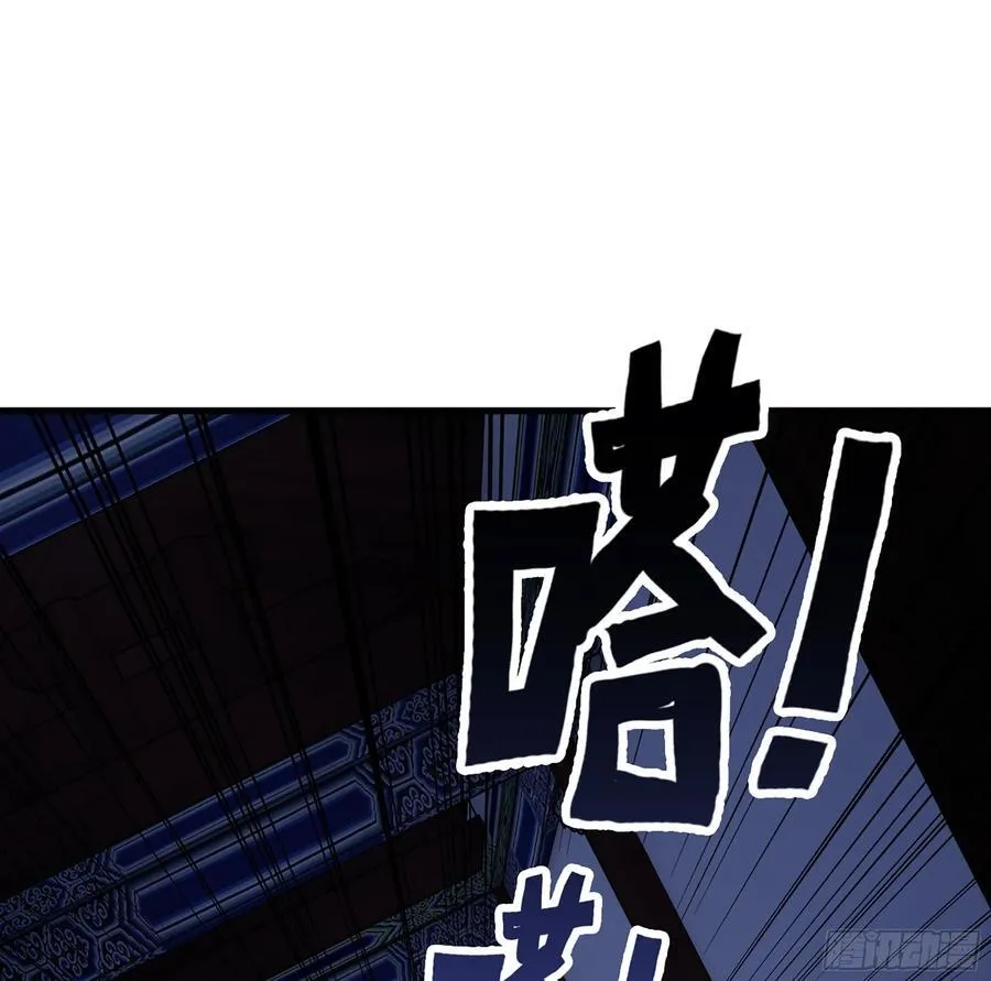50- 交换玩伴 第84页