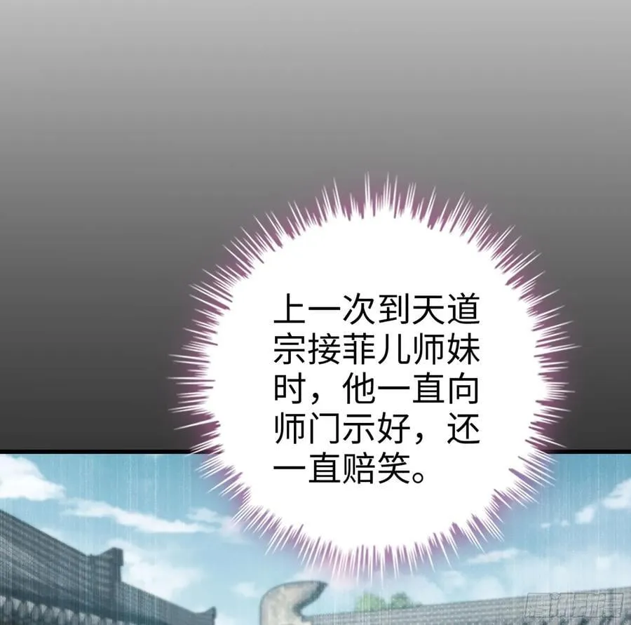 50- 交换玩伴 第92页