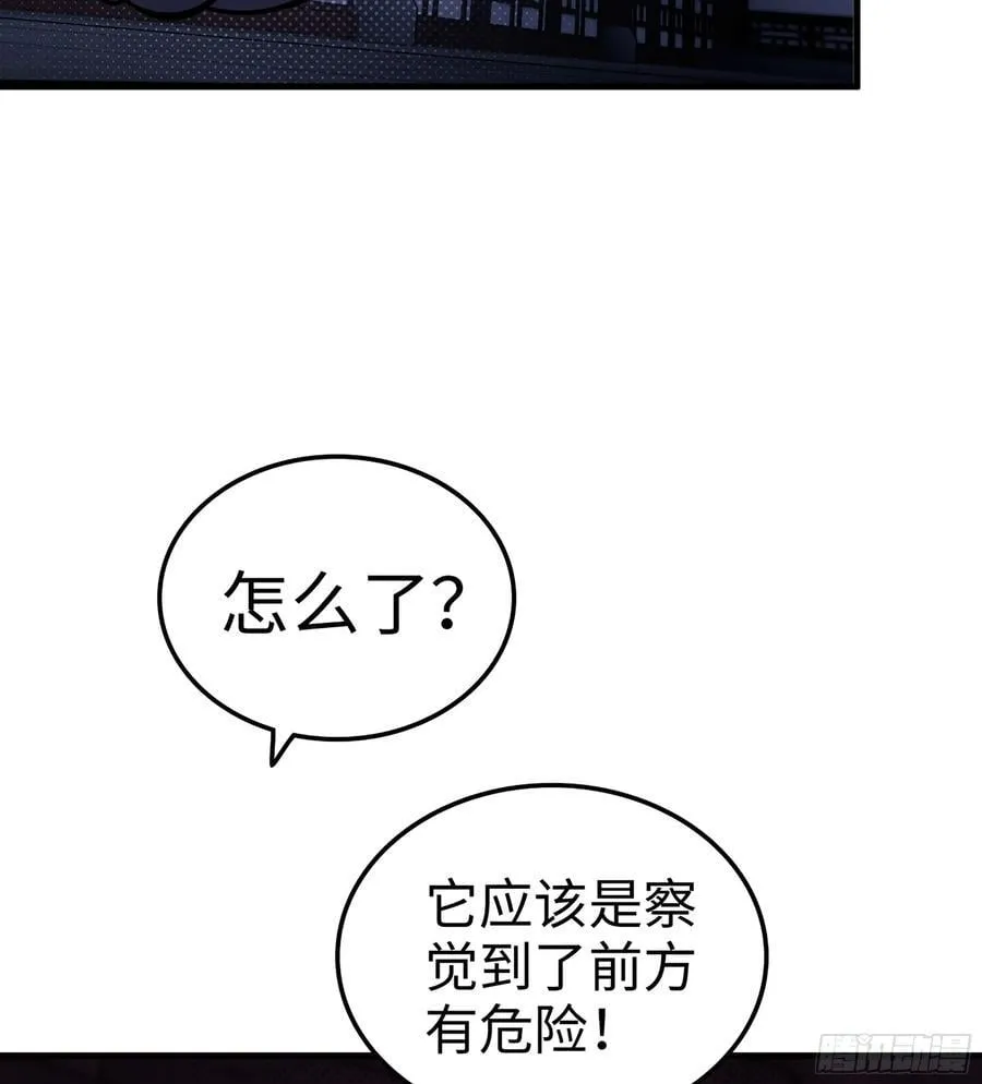 50- 交换玩伴 第99页
