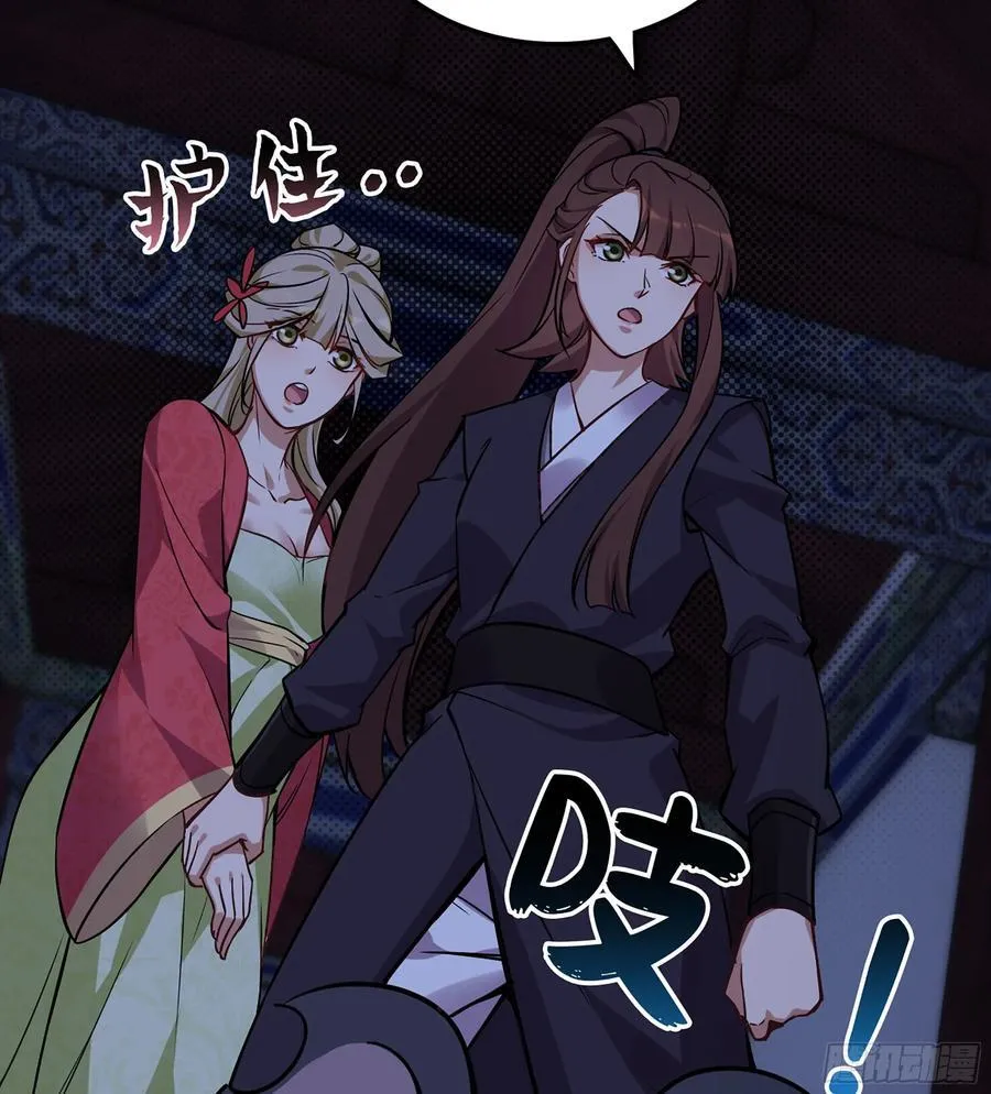 50- 交换玩伴 第100页