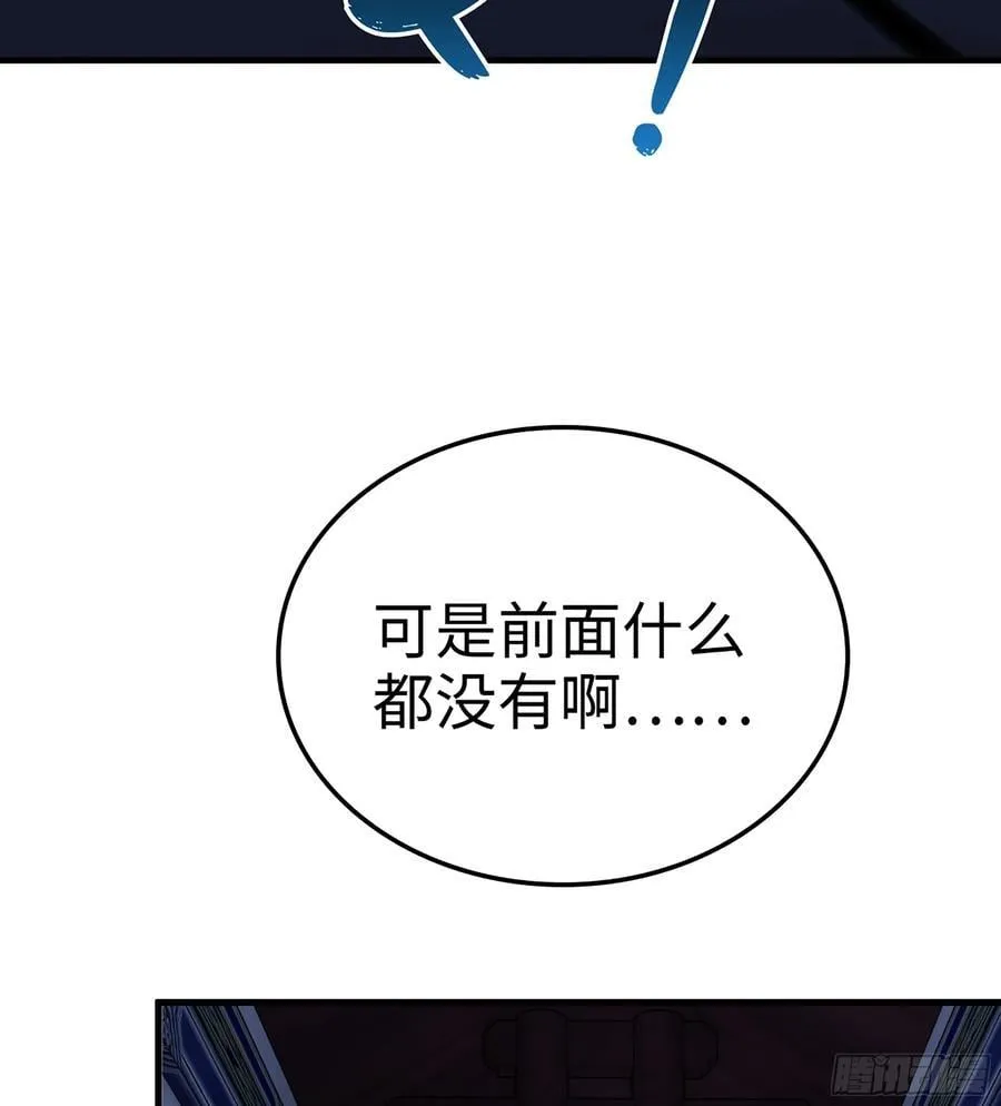 50- 交换玩伴 第102页