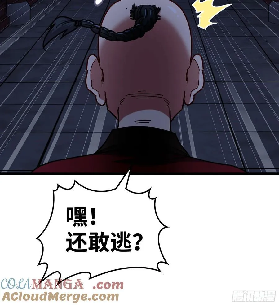 50- 交换玩伴 第109页