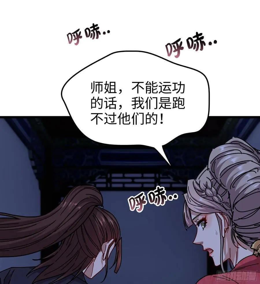 50- 交换玩伴 第110页
