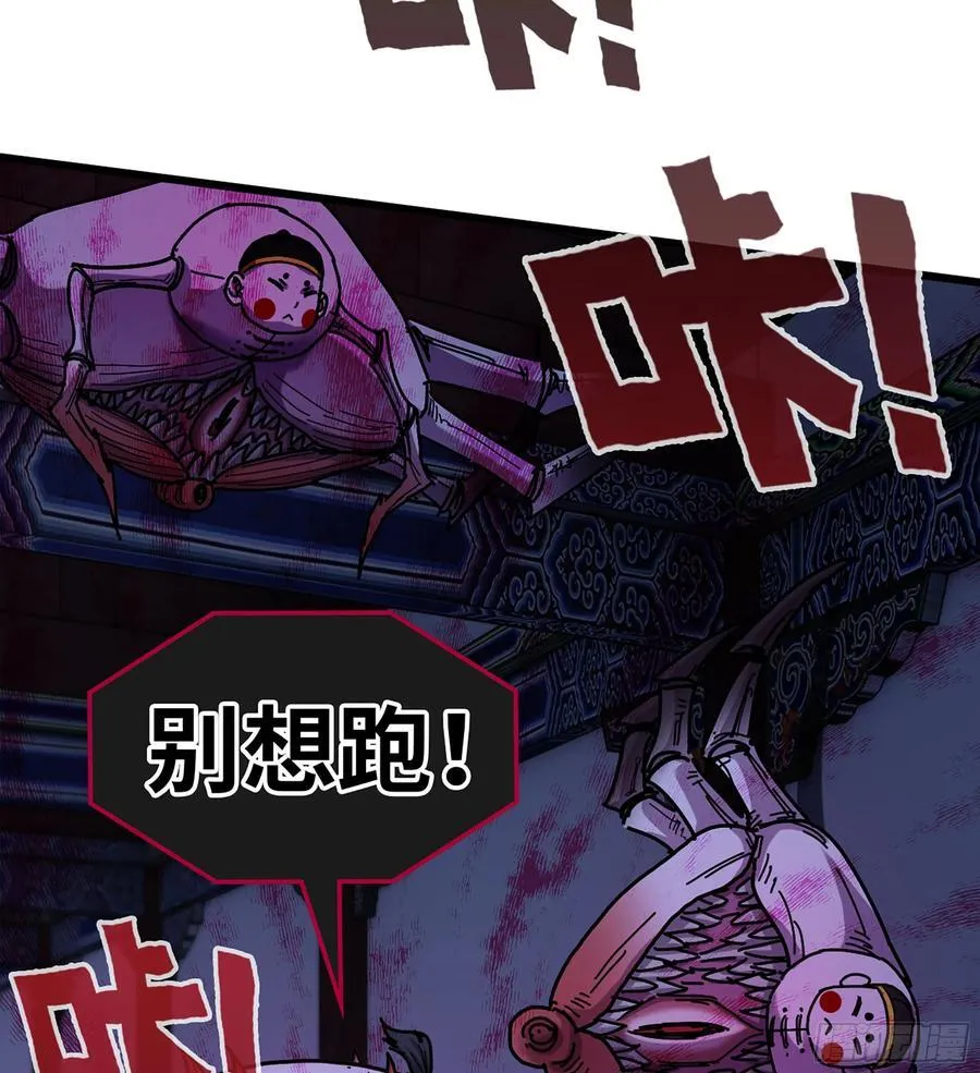 50- 交换玩伴 第112页