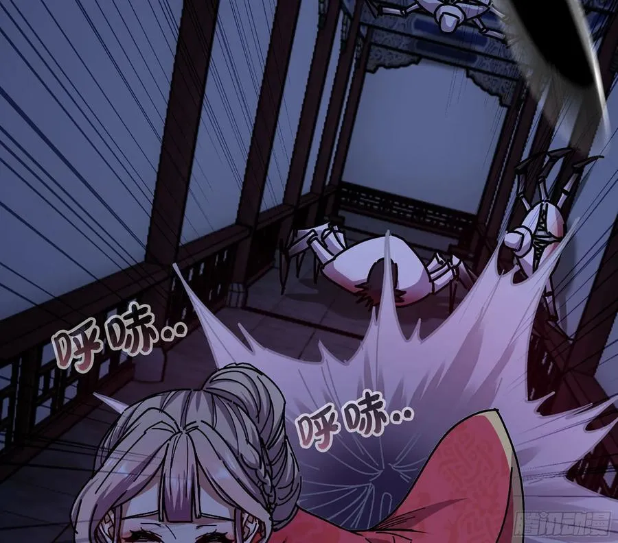 50- 交换玩伴 第119页