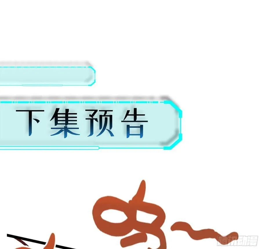 50- 交换玩伴 第124页