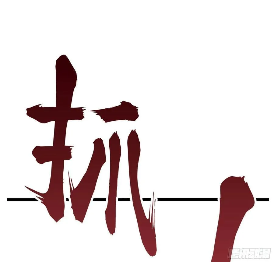 50- 交换玩伴 第126页