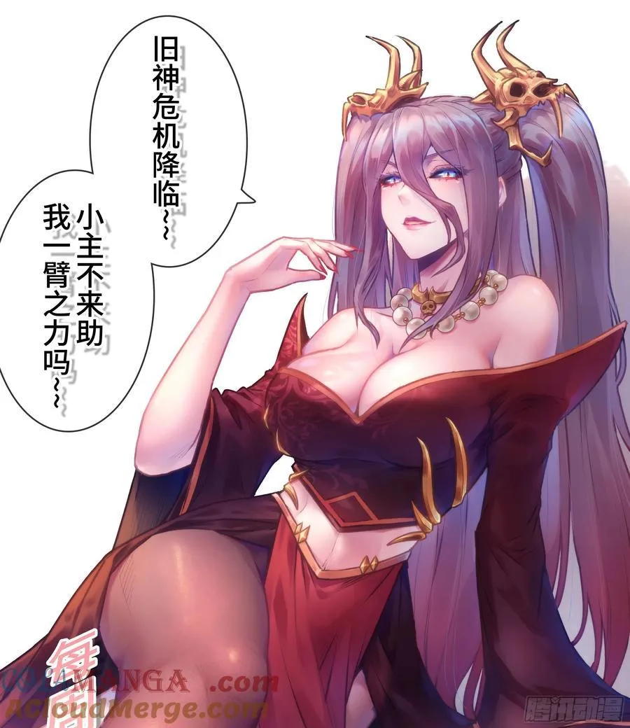 50- 交换玩伴 第129页