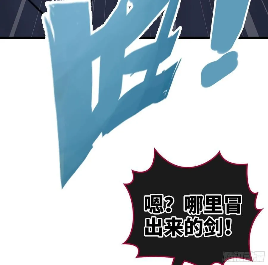 51- 伊戈 第7页