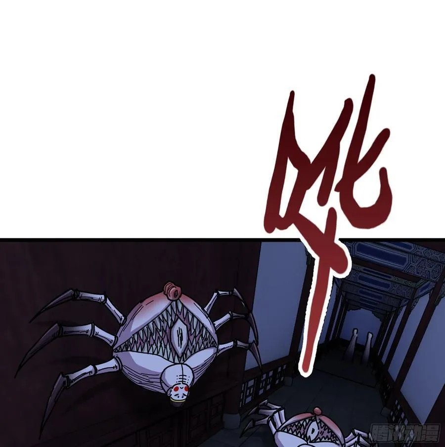 51- 伊戈 第14页