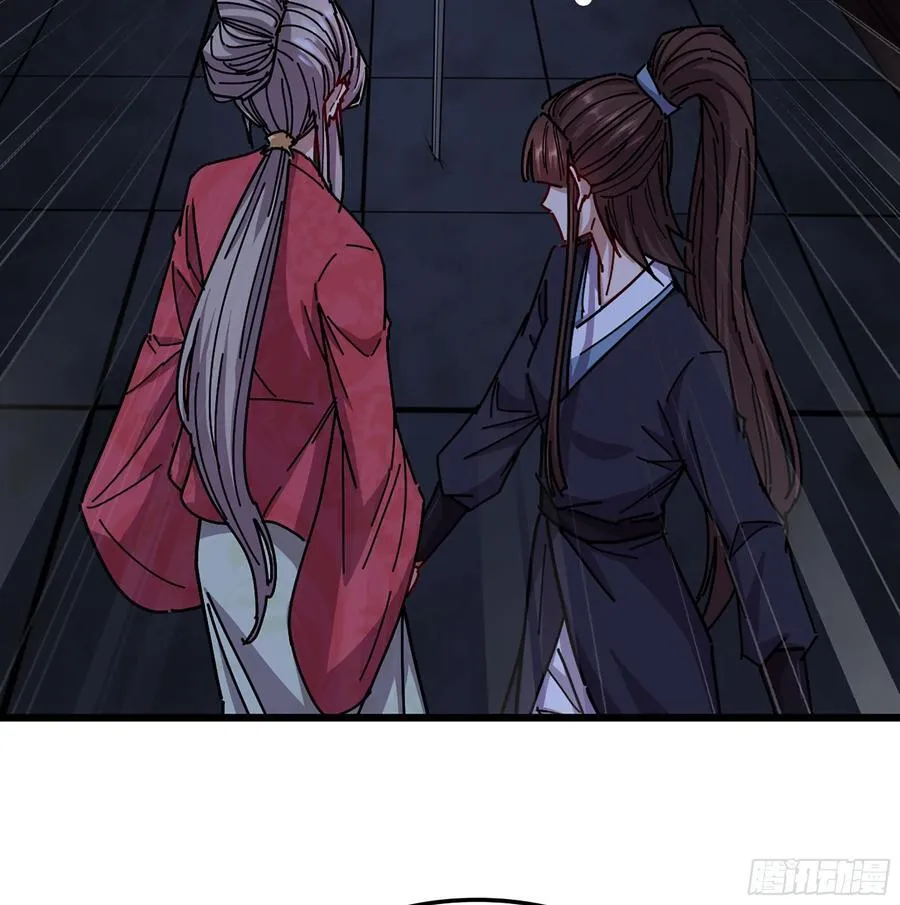 51- 伊戈 第19页