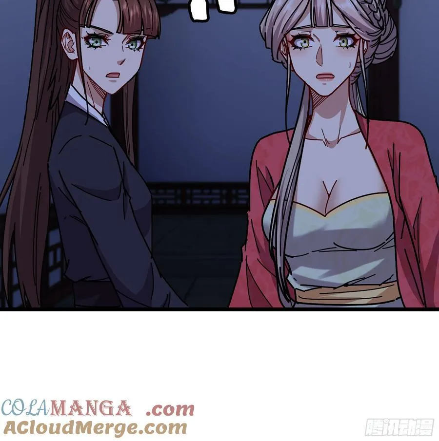 51- 伊戈 第21页