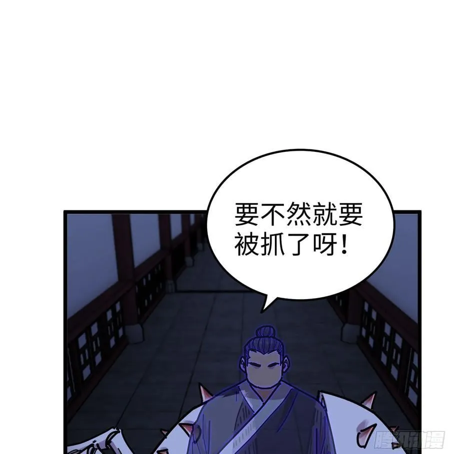 51- 伊戈 第22页