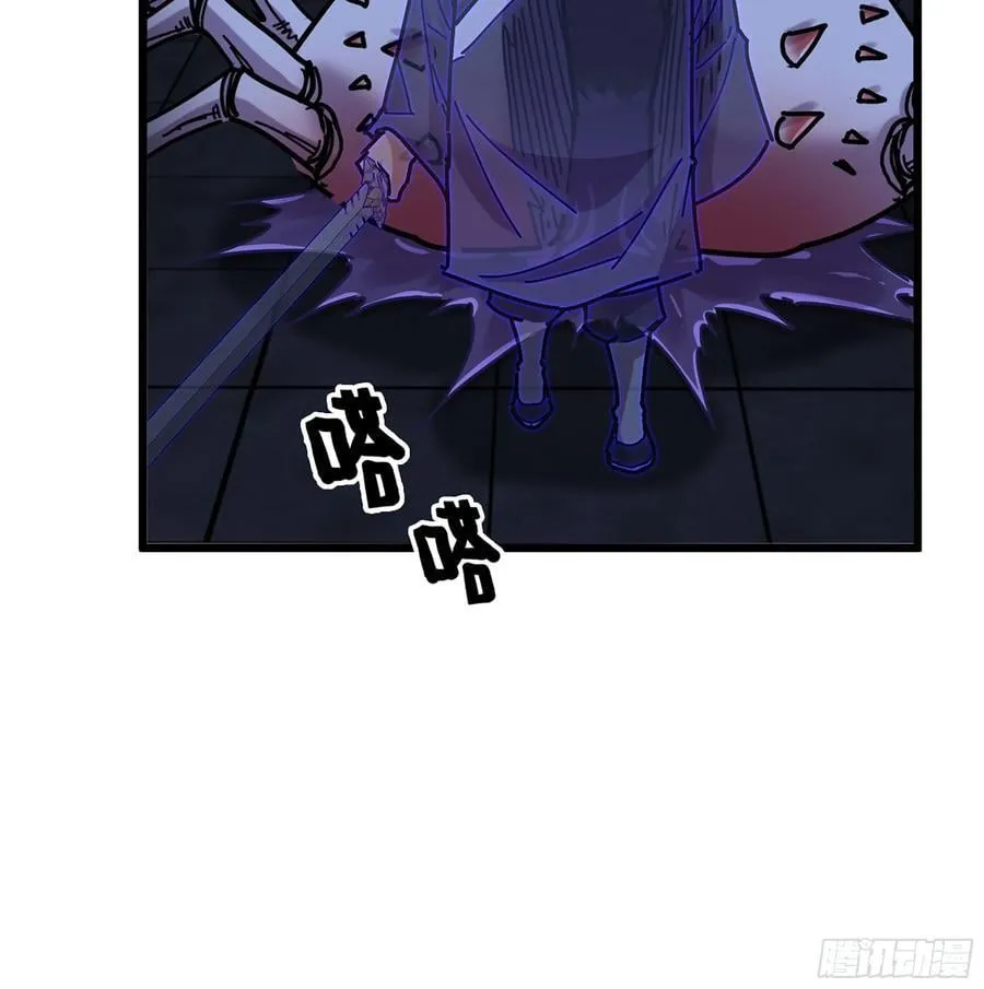 51- 伊戈 第23页