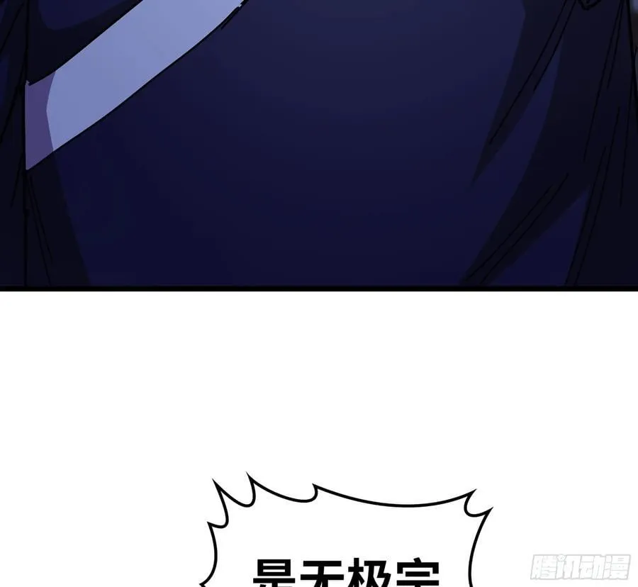 51- 伊戈 第26页