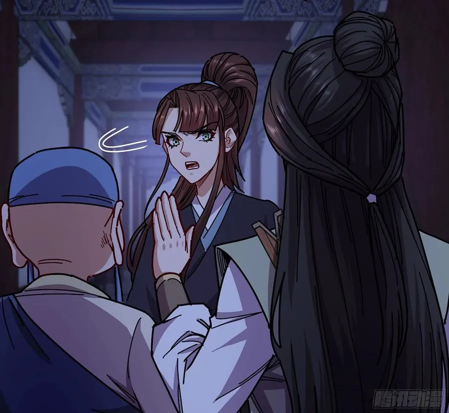 51- 伊戈 第30页