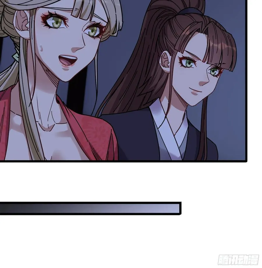 51- 伊戈 第35页