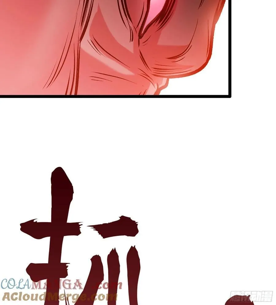 51- 伊戈 第61页