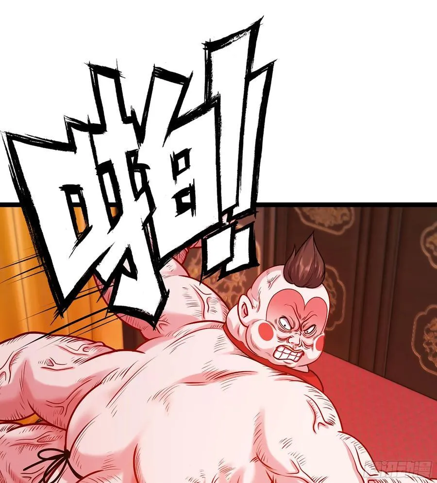 51- 伊戈 第64页
