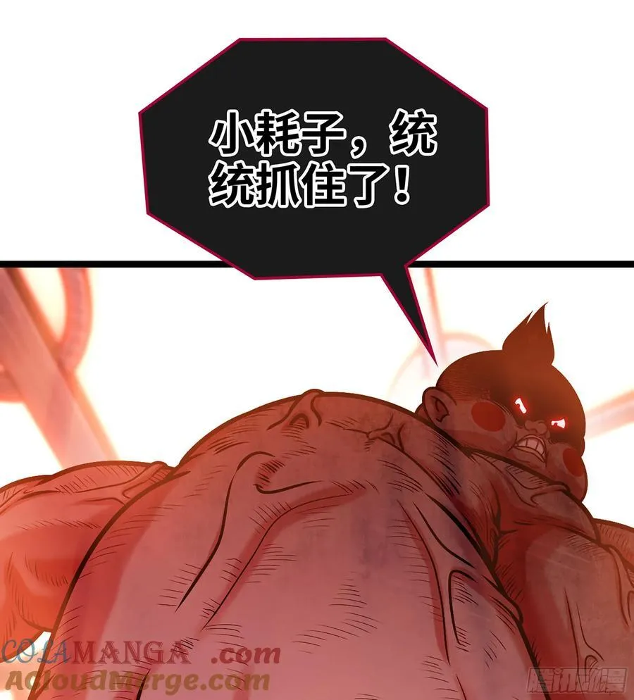51- 伊戈 第69页