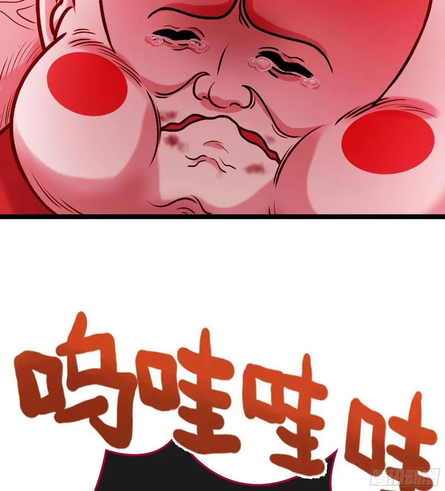 51- 伊戈 第78页