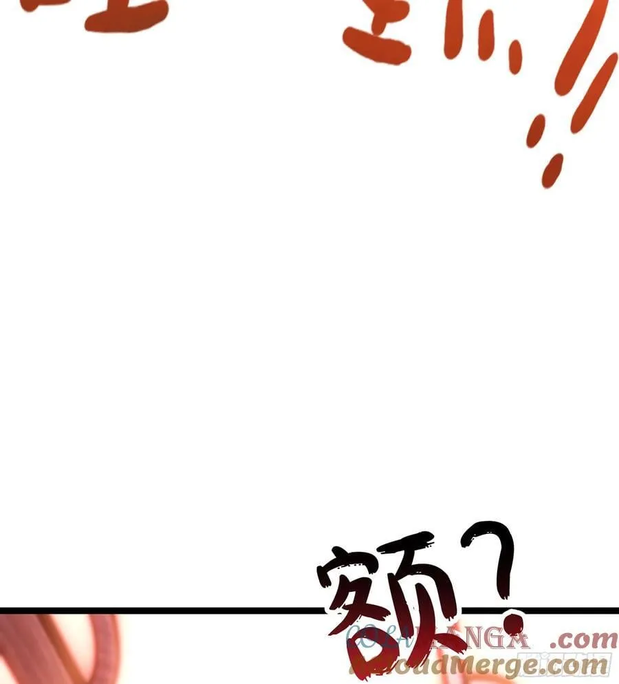 51- 伊戈 第81页