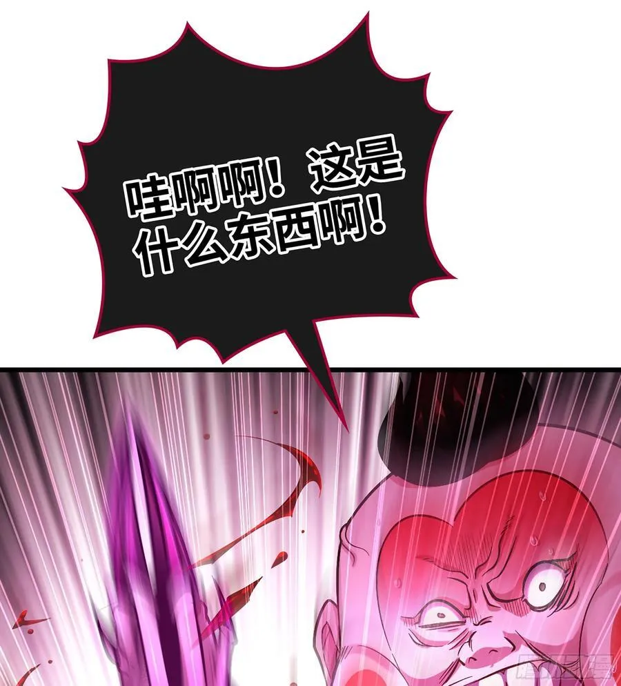 51- 伊戈 第84页