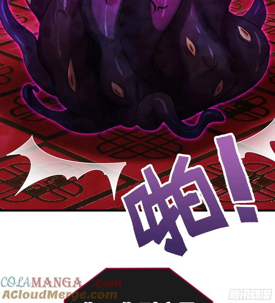 51- 伊戈 第89页