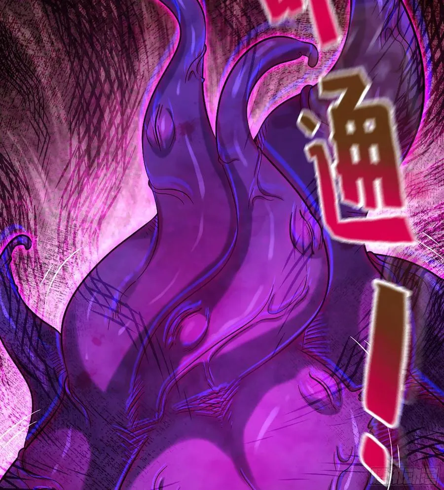51- 伊戈 第92页
