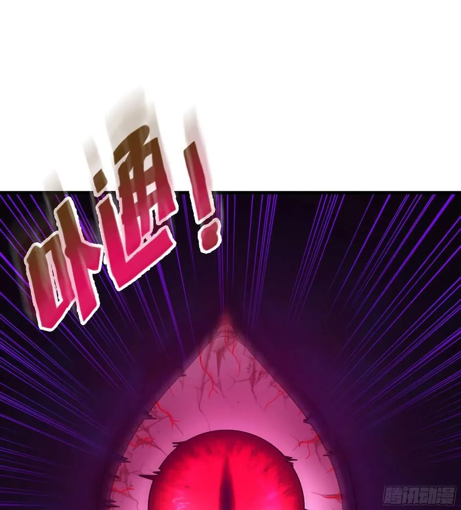 51- 伊戈 第94页